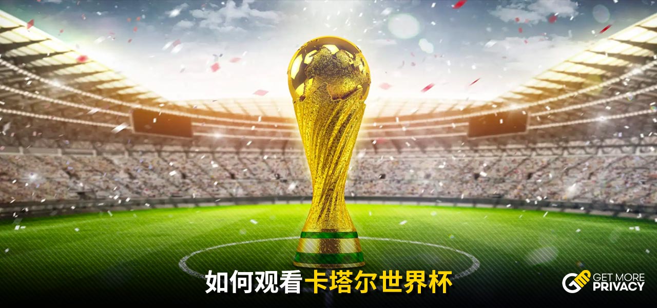 左后卫